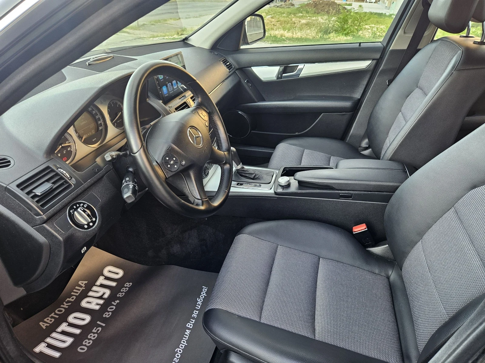 Mercedes-Benz C 320 320CDI/(car pley/ //7G/ | Mobile.bg   14