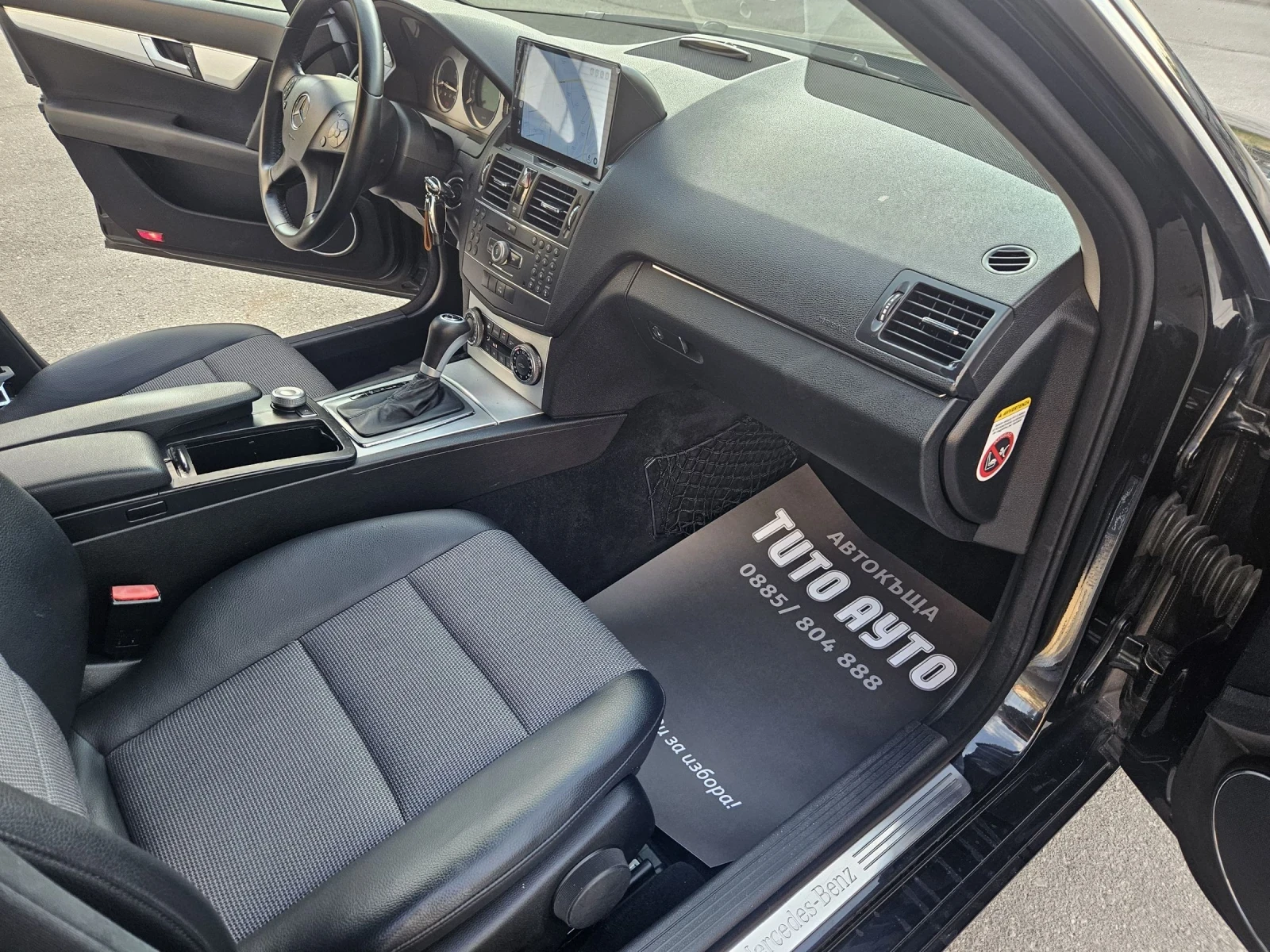 Mercedes-Benz C 320 320CDI/(car pley/ //7G/ | Mobile.bg   11