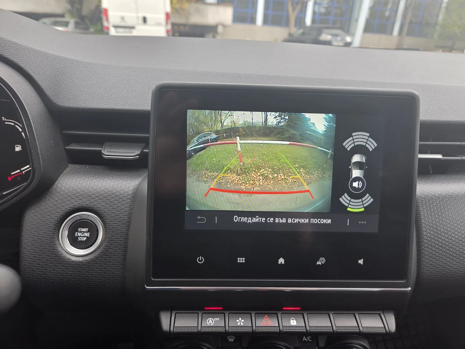 Renault Clio Intens | Mobile.bg   13