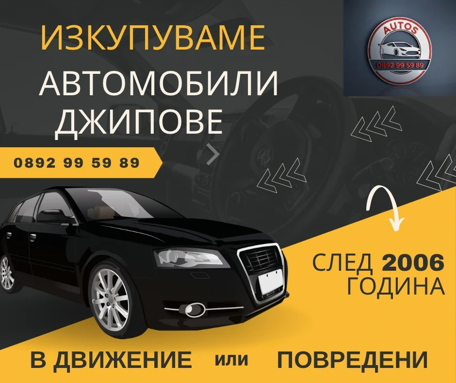 VW Passat 2.0TDI BMP 140к.с. 8v, снимка 3 - Автомобили и джипове - 53899255