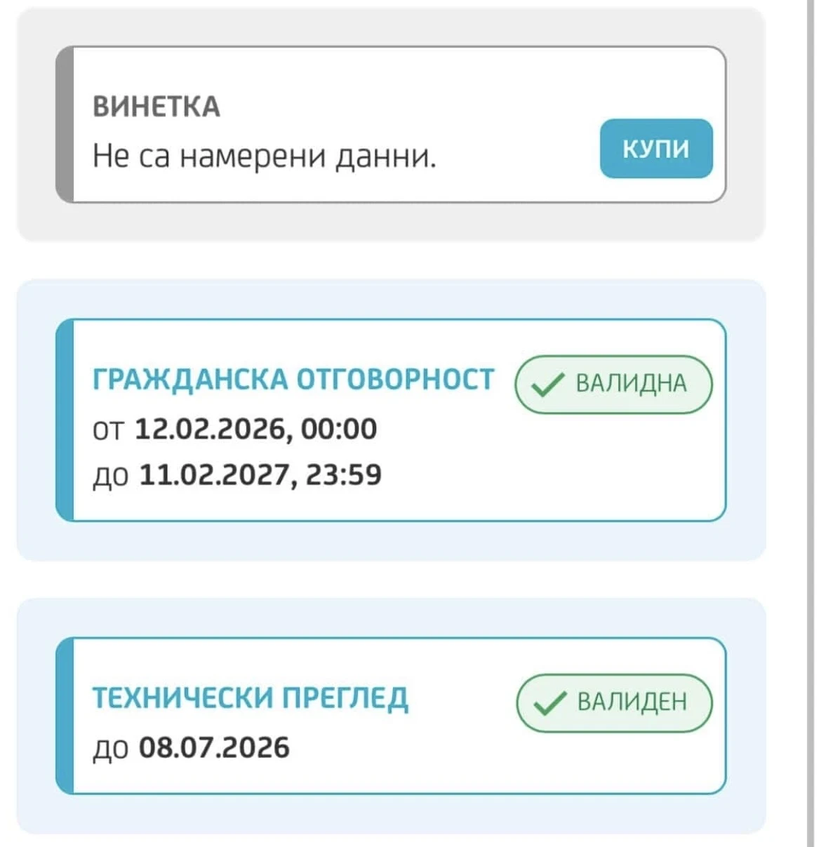 Mercedes-Benz A 170, снимка 14 - Автомобили и джипове - 54301063