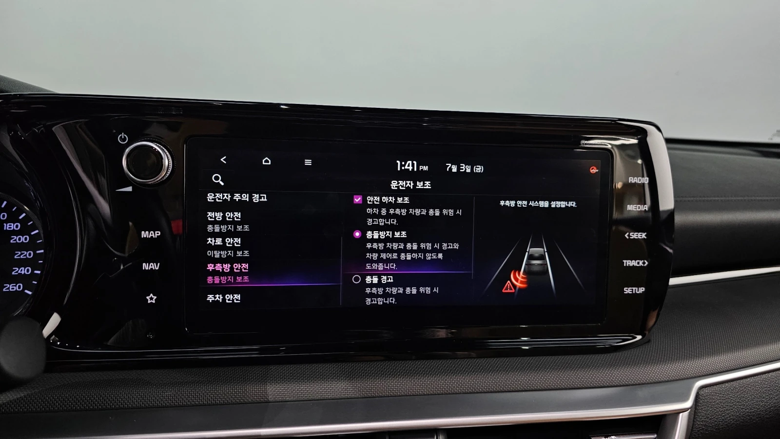 Kia K5 1.6T PRESTIGE | LED | PANO | DISTRONIC | ��������� | Mobile.bg � ����������� 17