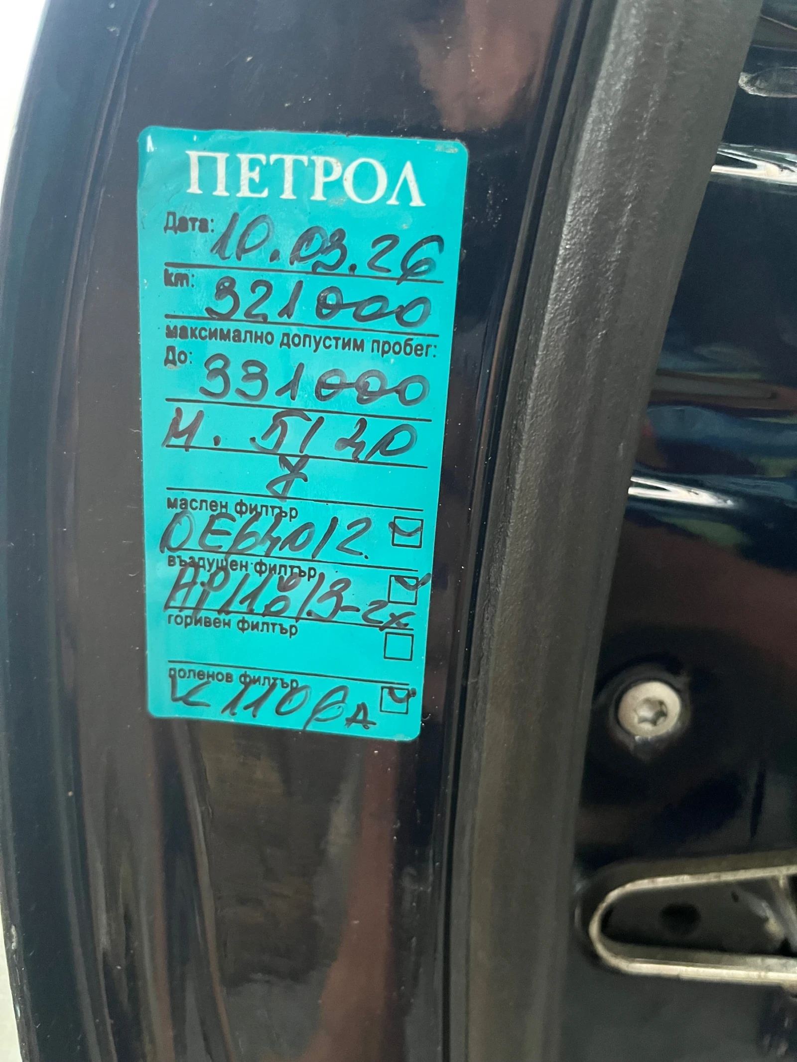 Mercedes-Benz C 240 Бензин/газ V6 2.6, снимка 11 - Автомобили и джипове - 55540200