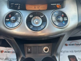 Toyota Rav4 2.2d4d/Crossover - 13999 лв. - 89981717 | Car24.bg