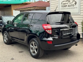 Обява за продажба на Toyota Rav4 2.0i* 4x4* СЕРВИЗНА КНИЖКА С ПЪЛНА ИСТОРИЯ  ~24 800 лв. - изображение 5