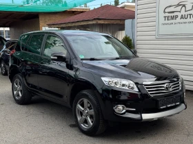 Обява за продажба на Toyota Rav4 2.0i* 4x4* СЕРВИЗНА КНИЖКА С ПЪЛНА ИСТОРИЯ  ~24 800 лв. - изображение 2