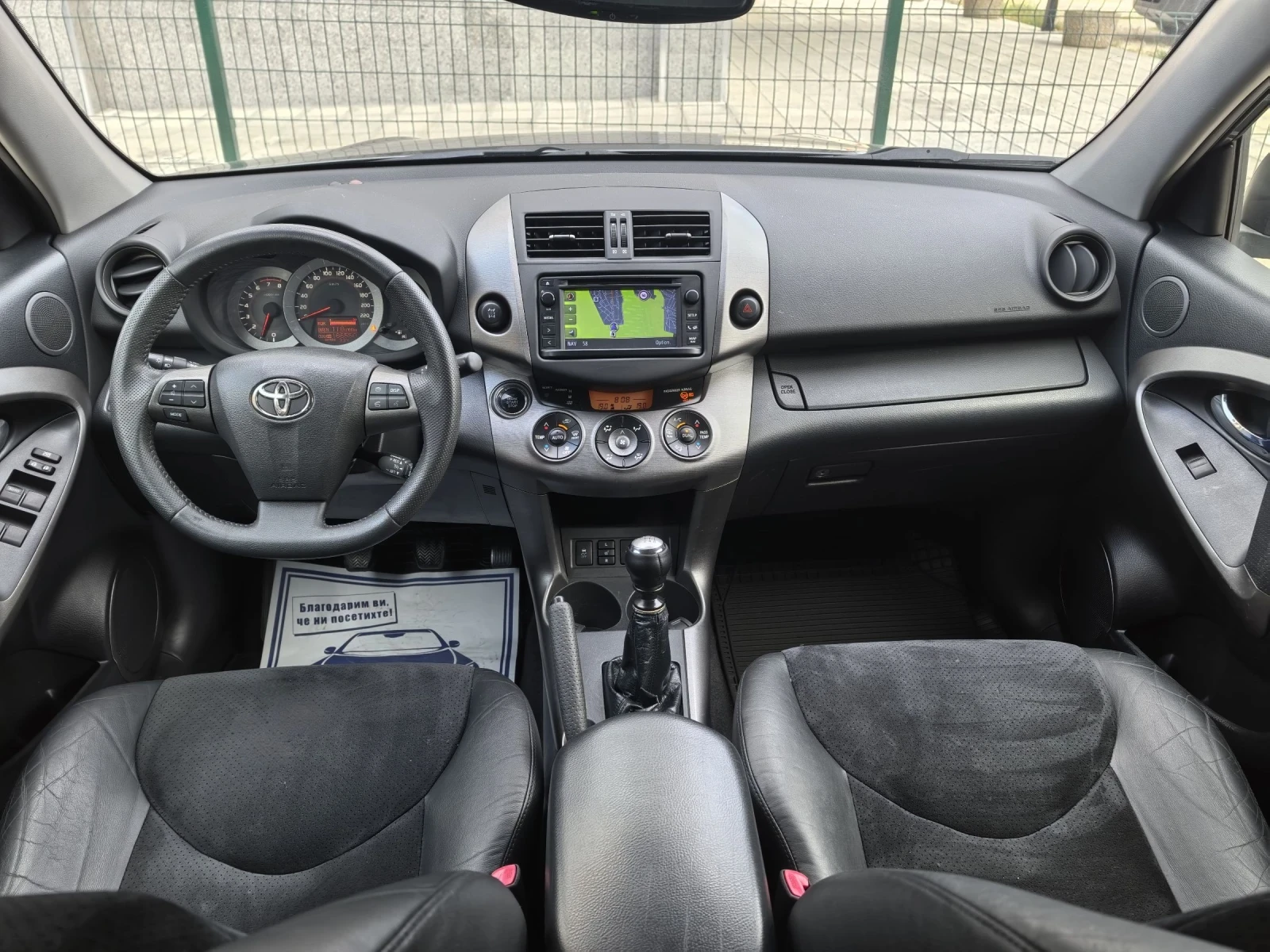 Toyota Rav4 Навигация Камера Keyless Go Подгрев  - изображение 8