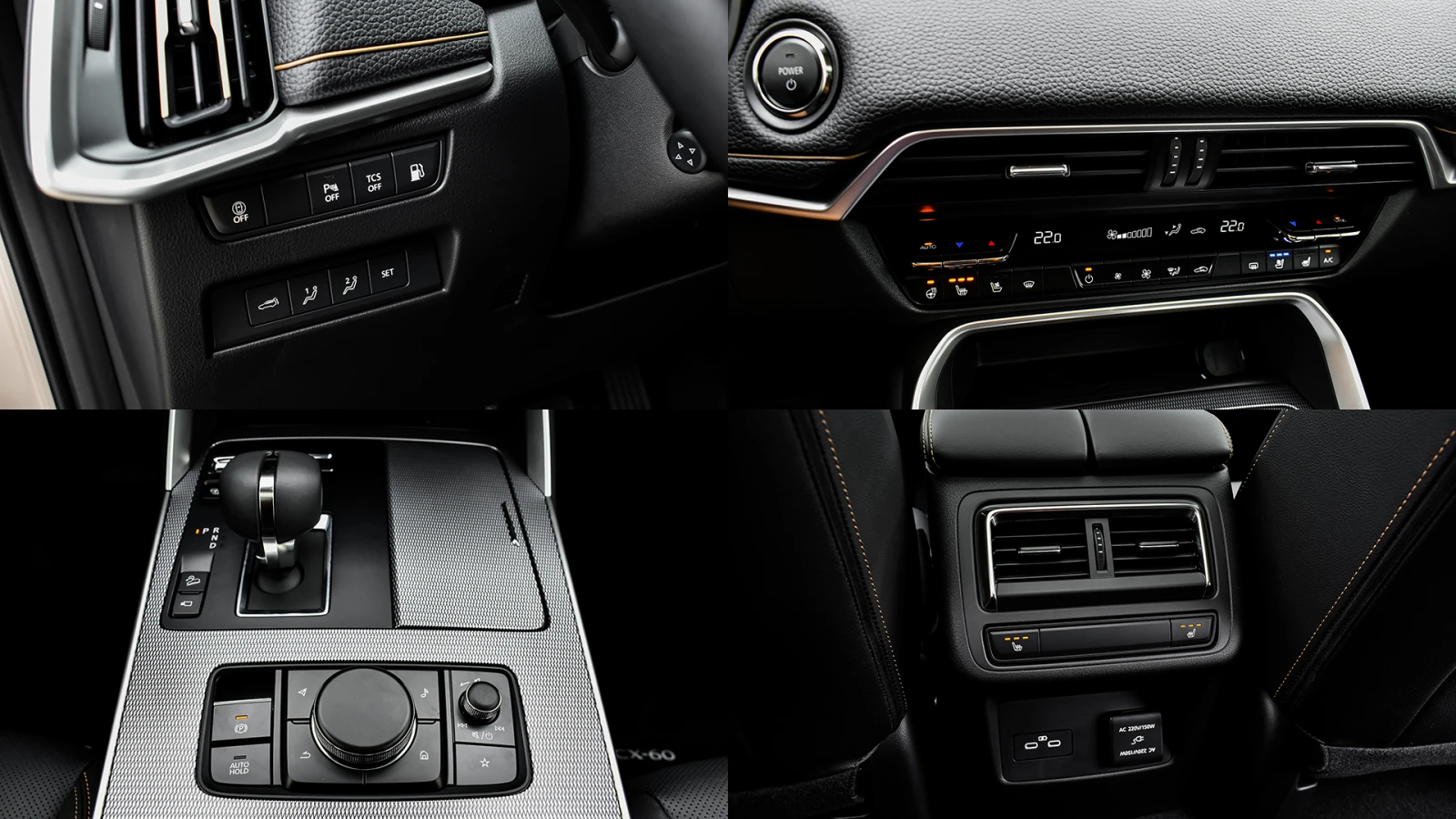 Mazda CX-60 | Mobile.bg   16