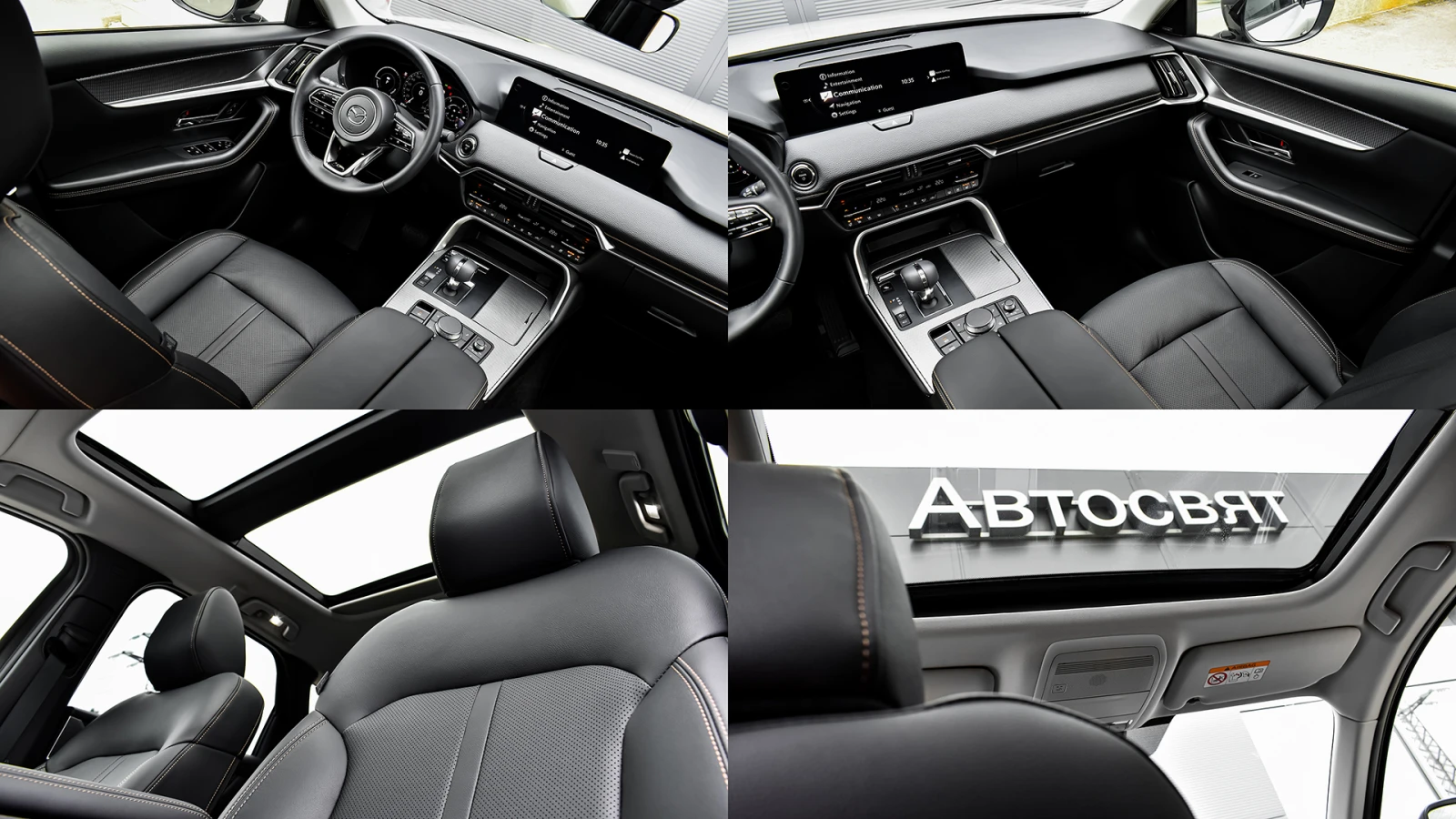 Mazda CX-60 | Mobile.bg   15