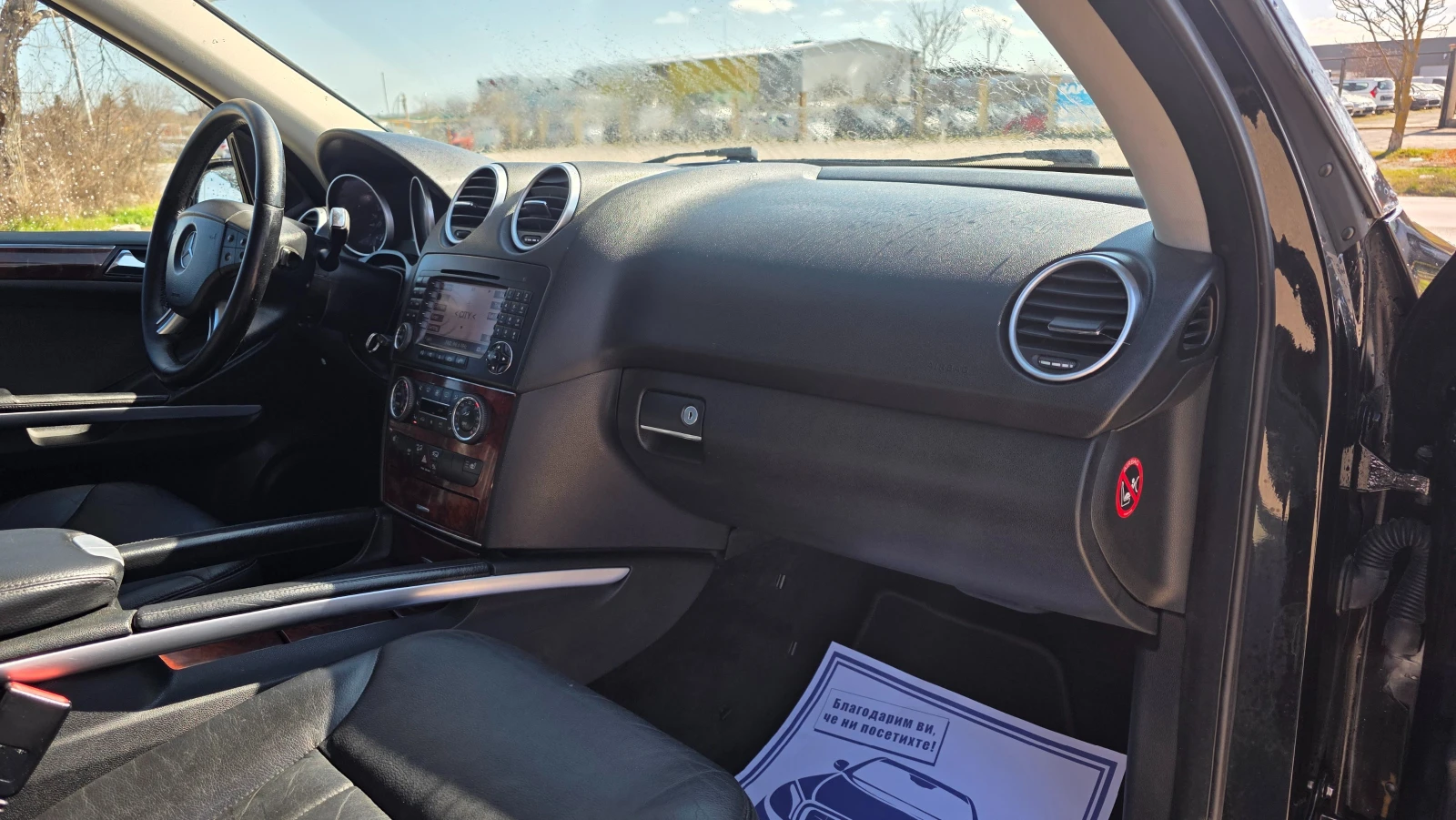 Mercedes-Benz ML 320 3.0d/224hp/УНИКАТ, снимка 11 - Автомобили и джипове - 54020761