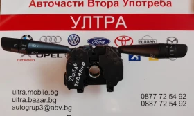 28152271 Лост мигачи/чистачки  FIAT DOBLO 2815 2271 07355042920, снимка 1