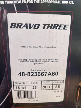  Mercruiser  Z- BRAVO III | Mobile.bg    9