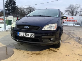 Ford C-max 1.6 16V ГАЗ Обслужен - 6300 лв. - 88451091 | Car24.bg