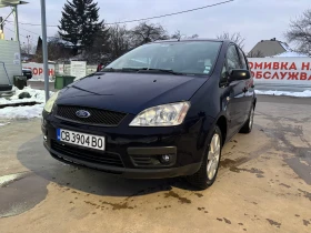 Ford C-max 1.6 16V ГАЗ Обслужен - 6300 лв. - 88451091 | Car24.bg