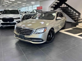 Mercedes-Benz S 560 * CARFAX * БЕЗ ПЪРВОНАЧАЛНА ВНОСКА