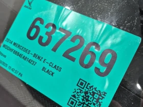 Mercedes-Benz E 350 * 300 * CARFAX * БЕЗ ПЪРВОНАЧАЛНА ВНОСКА - 24850 лв. / 12705.60 € - 52705894 14