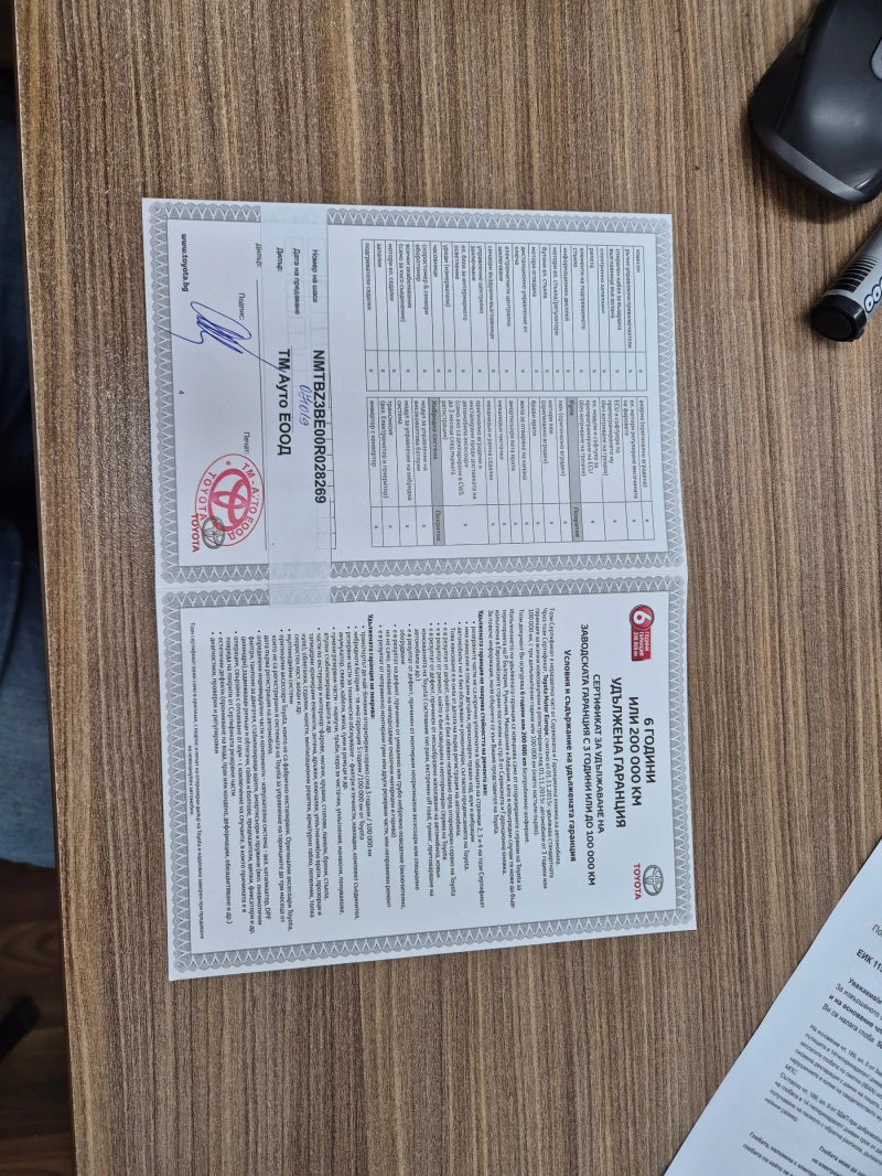 Toyota Corolla EXECUTIVE 1.8 HYBRID A/T= B- ГАРАНЦИЯ, снимка 17 - Автомобили и джипове - 51065706