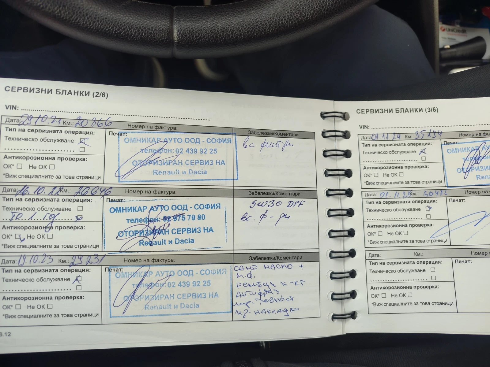 Renault Megane 1.5 dci - изображение 10