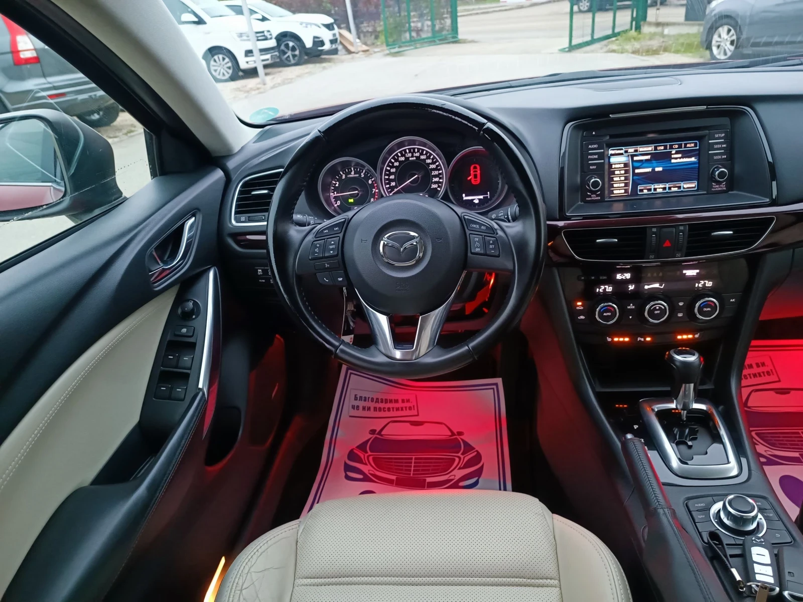 Mazda 6 2.5i-192---KEYLESS-NAVI | Mobile.bg   14