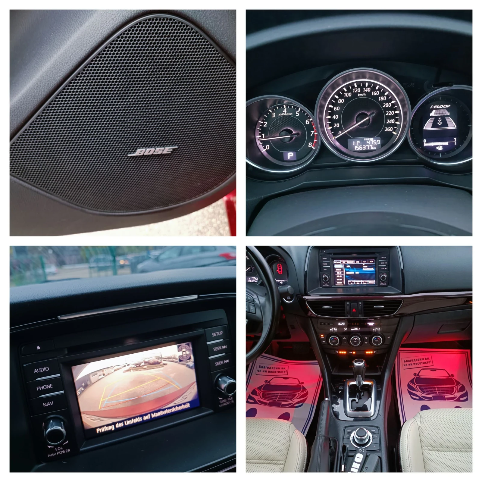 Mazda 6 2.5i-192---KEYLESS-NAVI | Mobile.bg   15