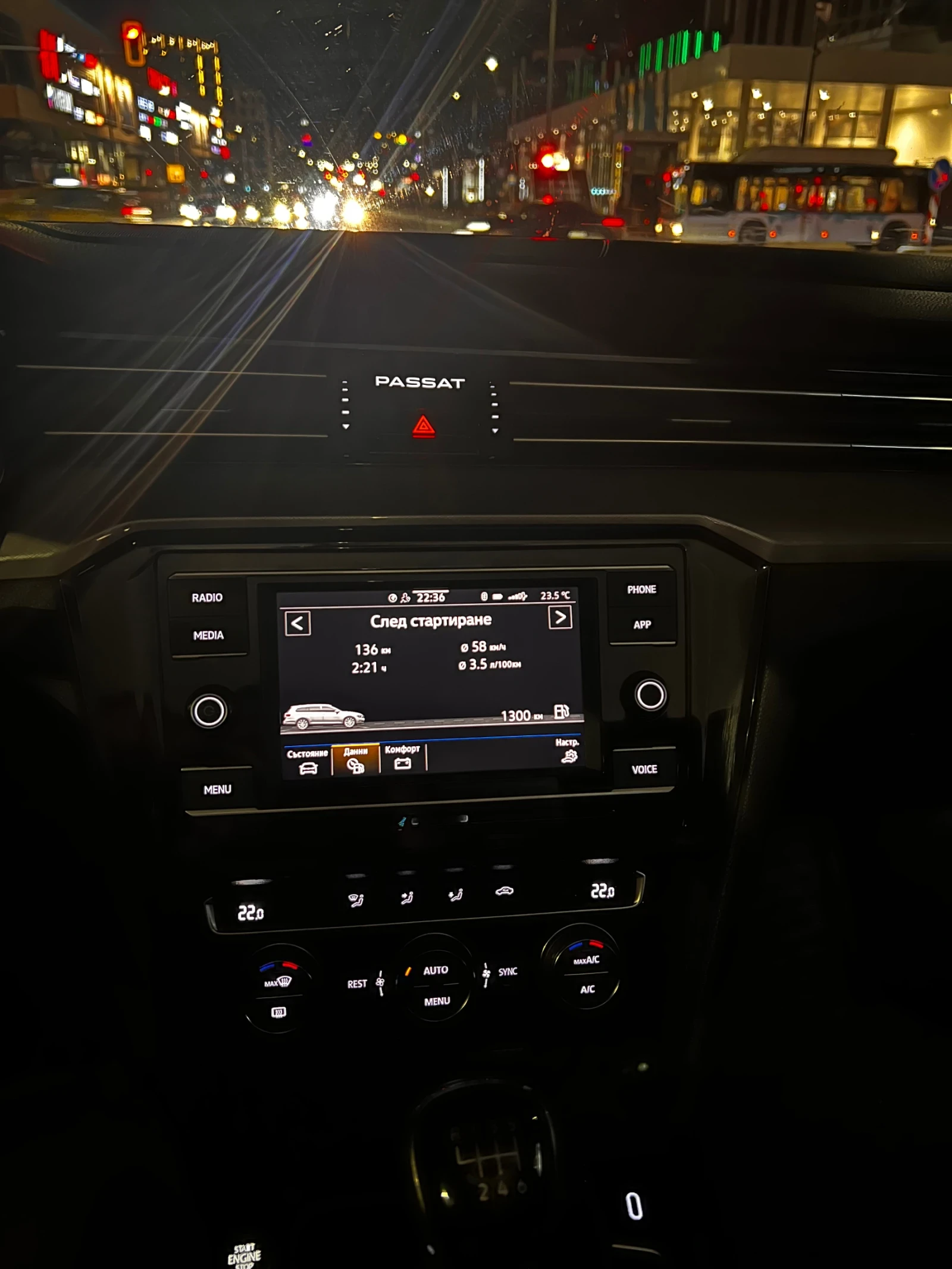 VW Passat | Mobile.bg � ����������� 10