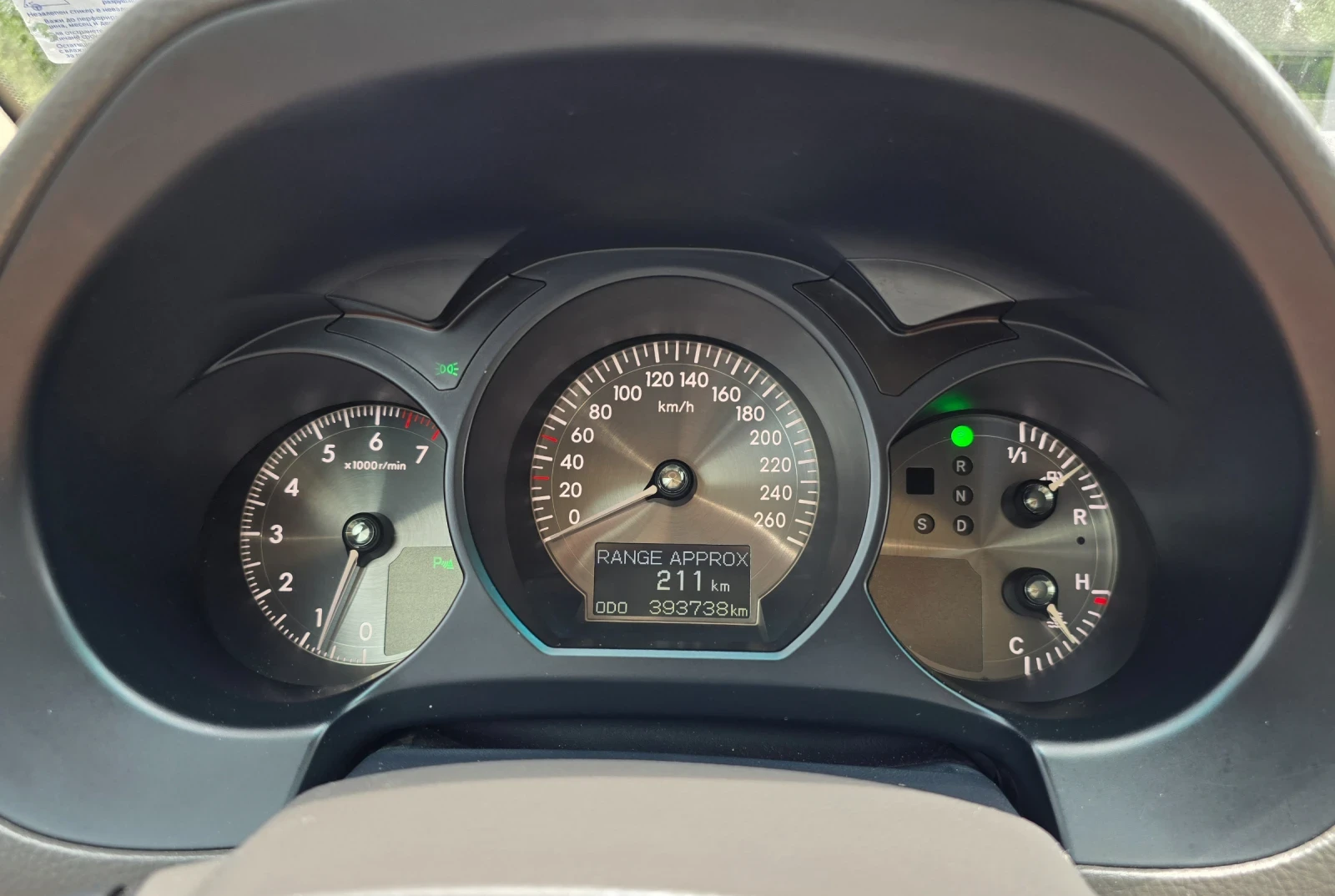 Lexus GS 300, снимка 13 - Автомобили и джипове - 54932086