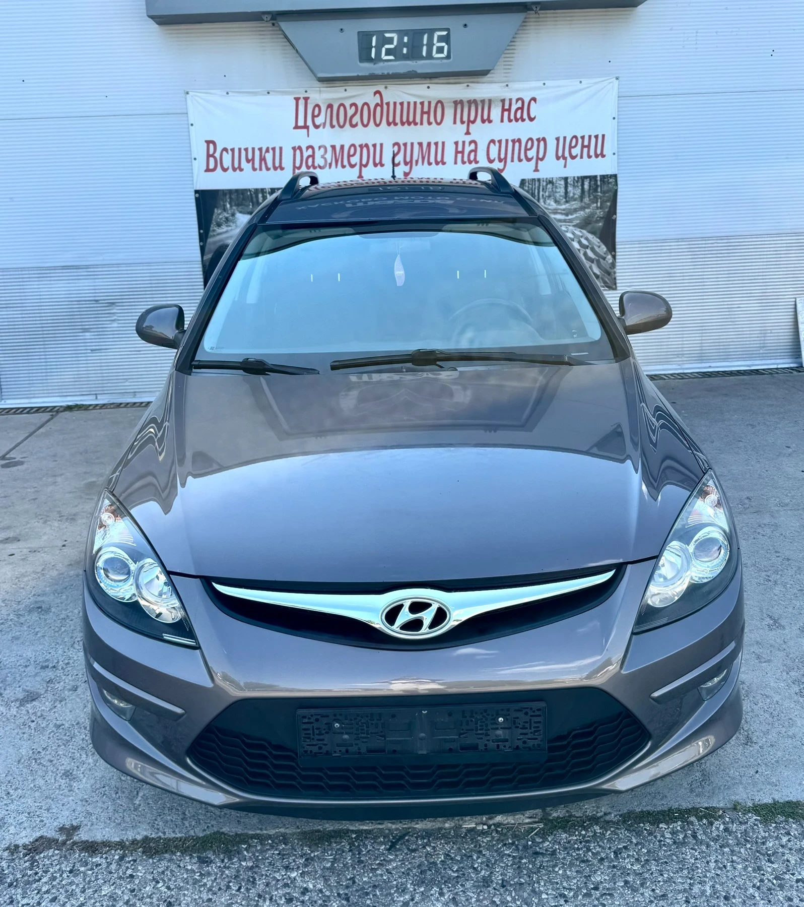 Hyundai I30 1.6CRDi, снимка 7 - Автомобили и джипове - 55849330