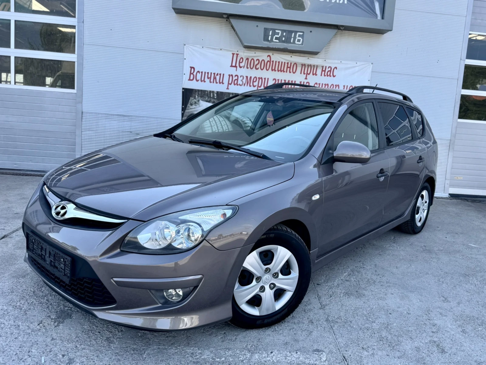 Hyundai I30 1.6CRDi
