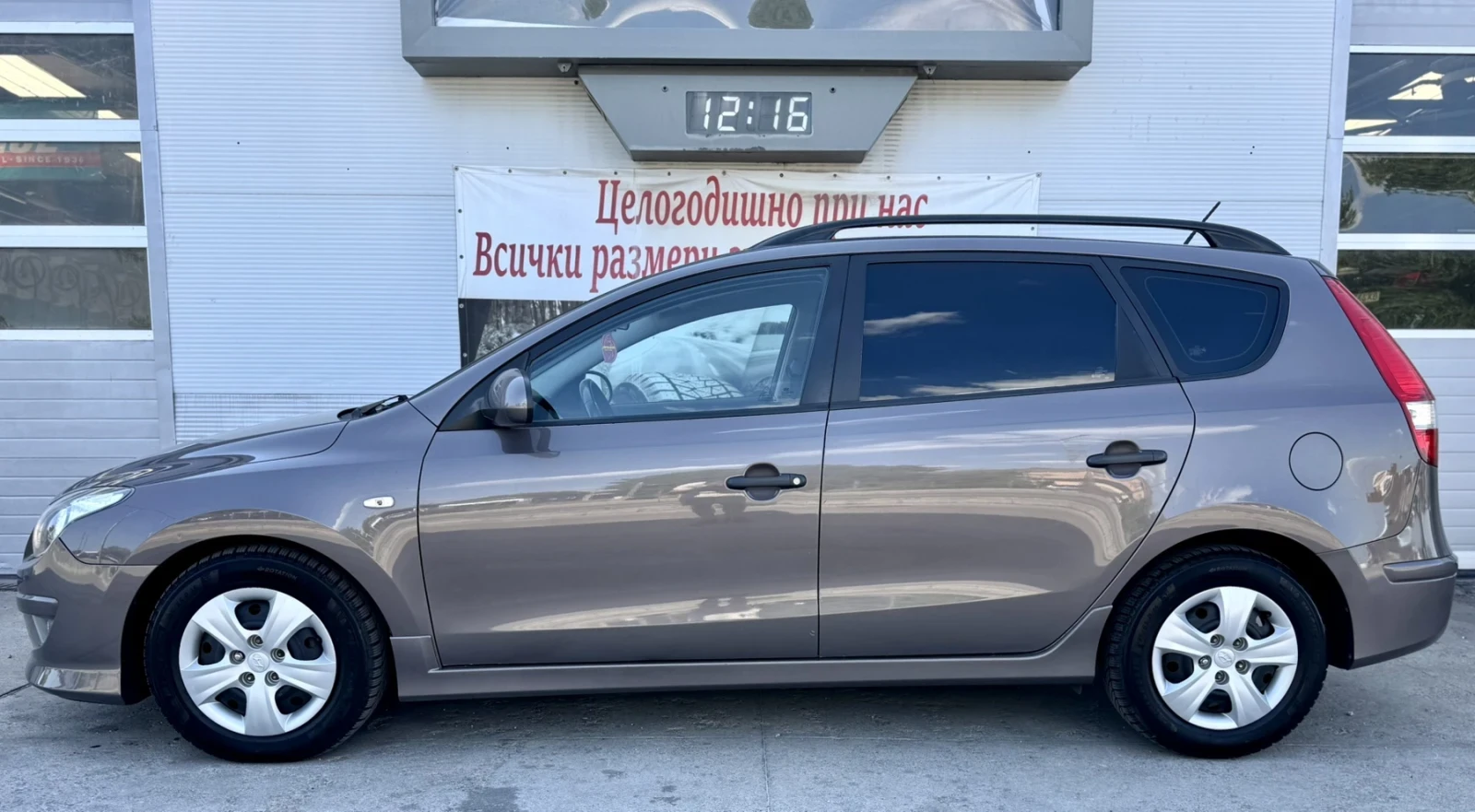 Hyundai I30 1.6CRDi, снимка 2 - Автомобили и джипове - 55849330