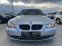 Обява за продажба на BMW 523 2.5 190k.c фейс, ръчка, 2009г ~11 888 лв. - изображение 1