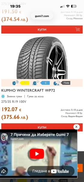 Mercedes-Benz GLB, снимка 14