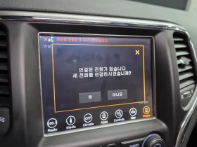 Jeep Cherokee 3.6 AWD - САМО 30% АВАНС, снимка 13