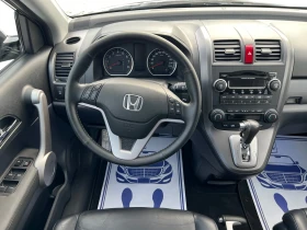 Honda Cr-v 2.0i* AWD* АВТОМАТИК* ШВЕЙЦАРИЯ* КОЖА* , снимка 12