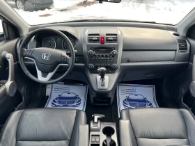 Honda Cr-v 2.0i* AWD* АВТОМАТИК* ШВЕЙЦАРИЯ* КОЖА* , снимка 10