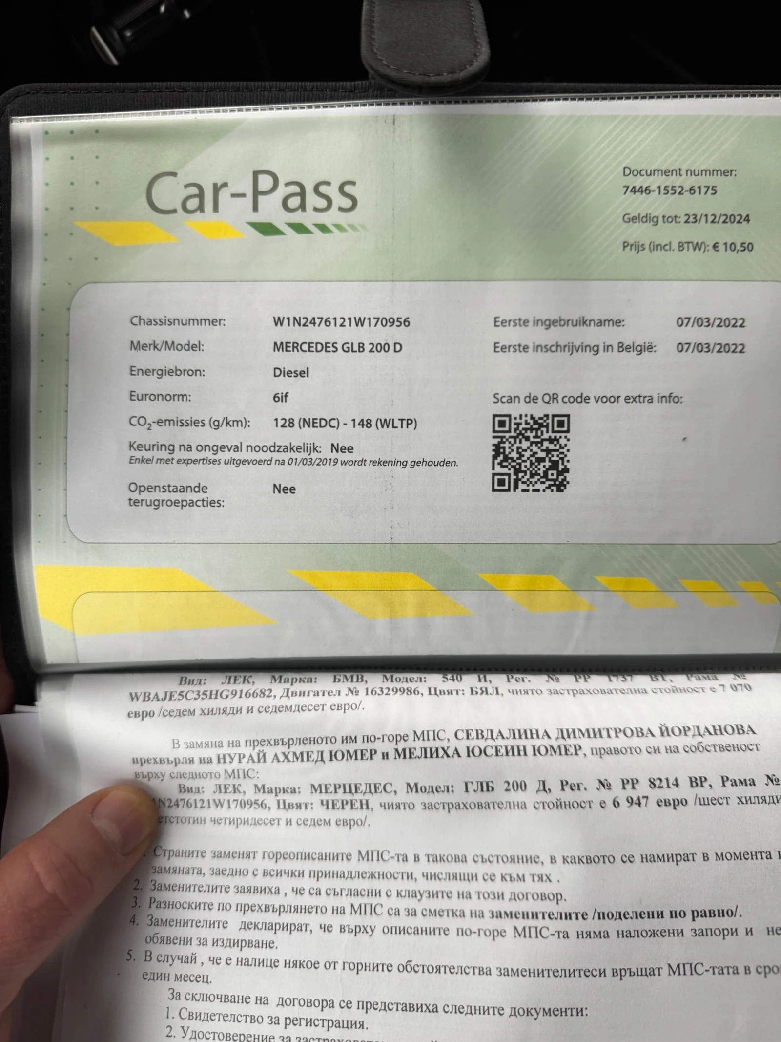 Mercedes-Benz GLB, снимка 16 - Автомобили и джипове - 53964420