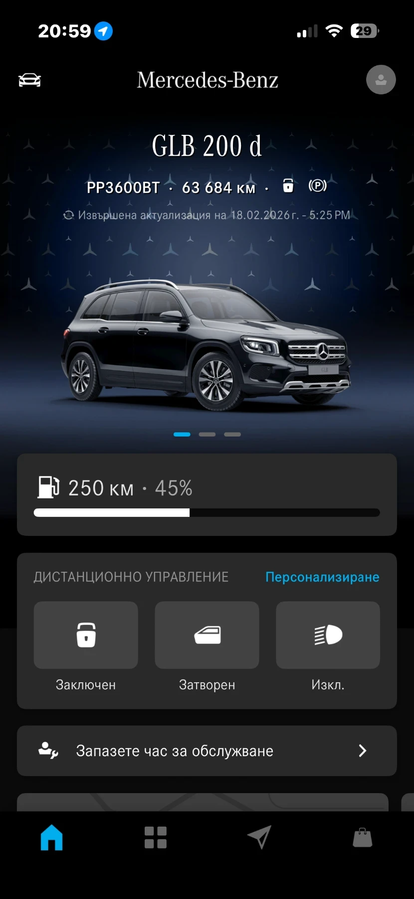 Mercedes-Benz GLB, снимка 8 - Автомобили и джипове - 53964420