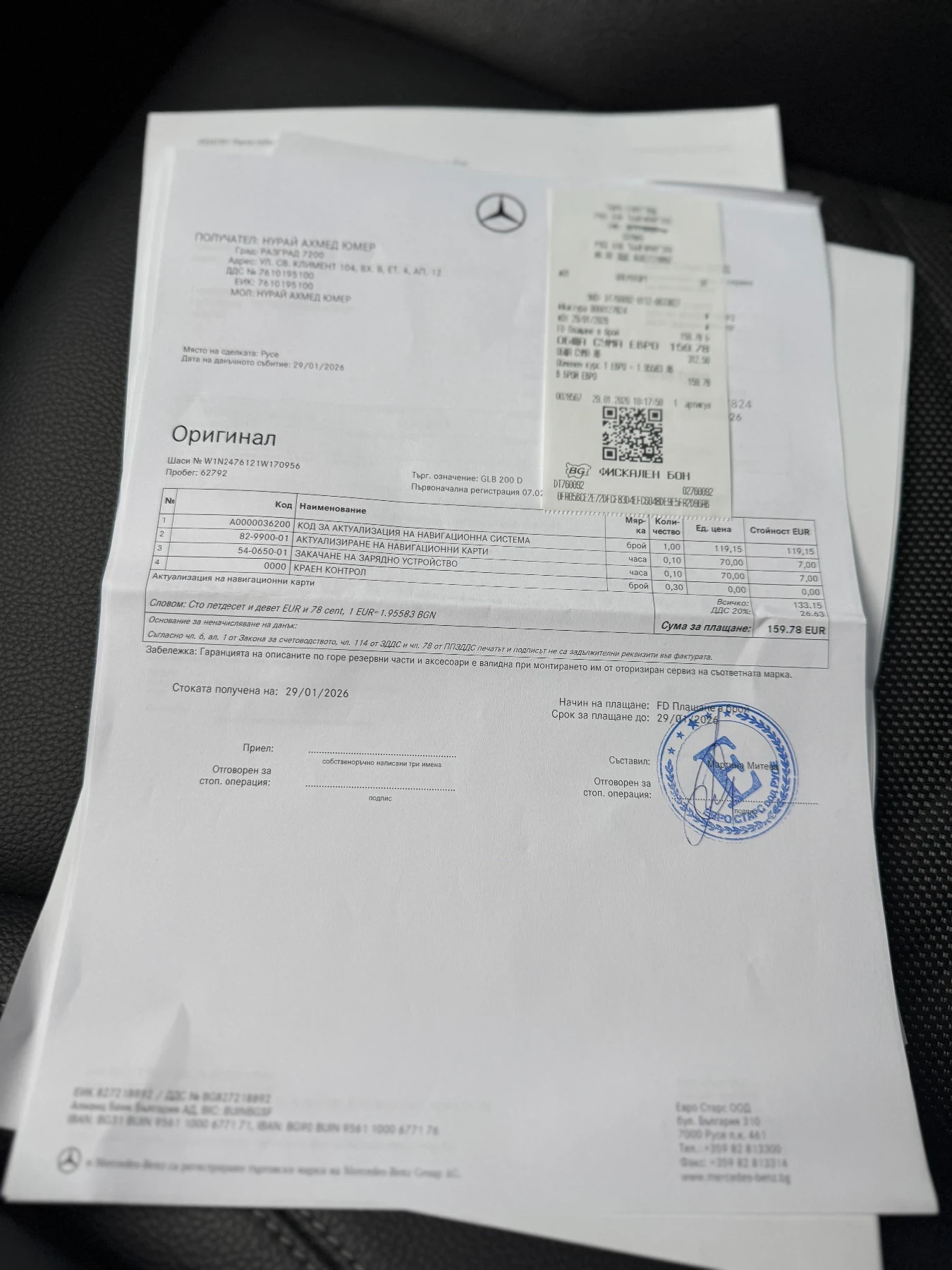 Mercedes-Benz GLB, снимка 15 - Автомобили и джипове - 53964420