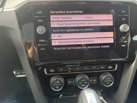 VW Arteon R-line 4Motion 2, o TDI 240 k.c DSG, снимка 17