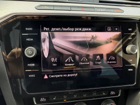 VW Arteon R-line 4Motion 2, o TDI 240 k.c DSG, снимка 14