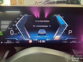 BMW 520 i Touring M Sport Paket Steptronic - 103900 лв. / 53123.23 € - 95792334 9