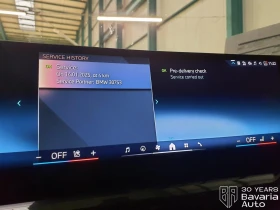 BMW 520 i Touring M Sport Paket Steptronic - 103900 лв. / 53123.23 € - 95792334 11