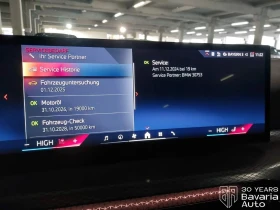 BMW 320 i M sport Paket Sportautomatic - 83200 лв. / 42539.48 € - 60357242 11