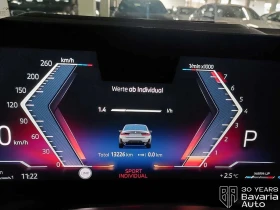 BMW 320 i M sport Paket Sportautomatic - 83200 лв. / 42539.48 € - 60357242 9