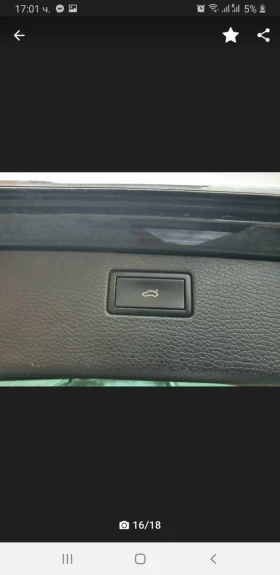 VW Passat 170к.с. CBBB - 5000 € / 9779.15 лв. - 50921481 13