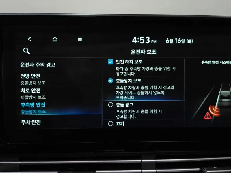 Hyundai Grandeur New Grandeur Ig 2.5 Premium, снимка 16 - Автомобили и джипове - 54998137