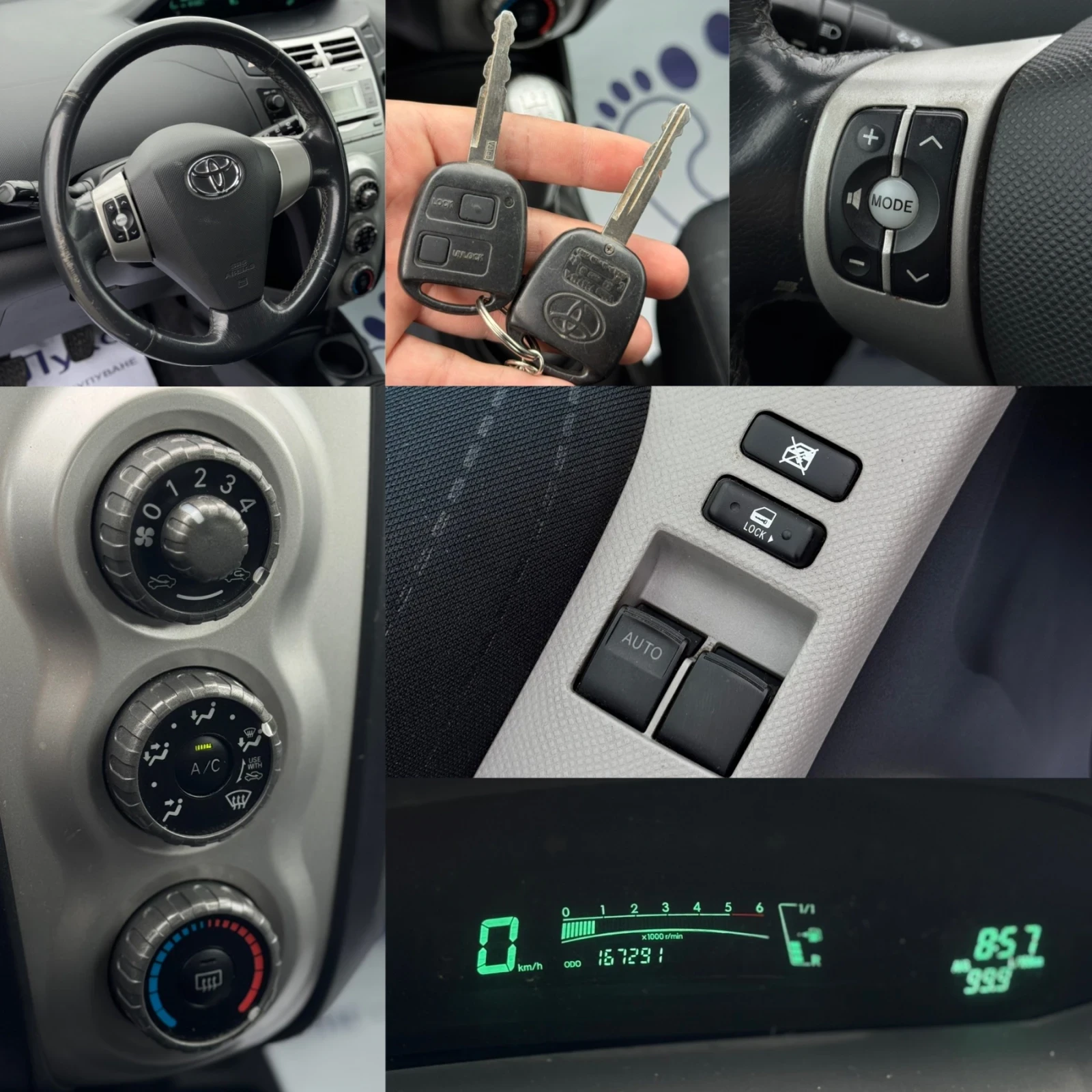 Toyota Yaris 1.4 D-4D 90   | Mobile.bg   17