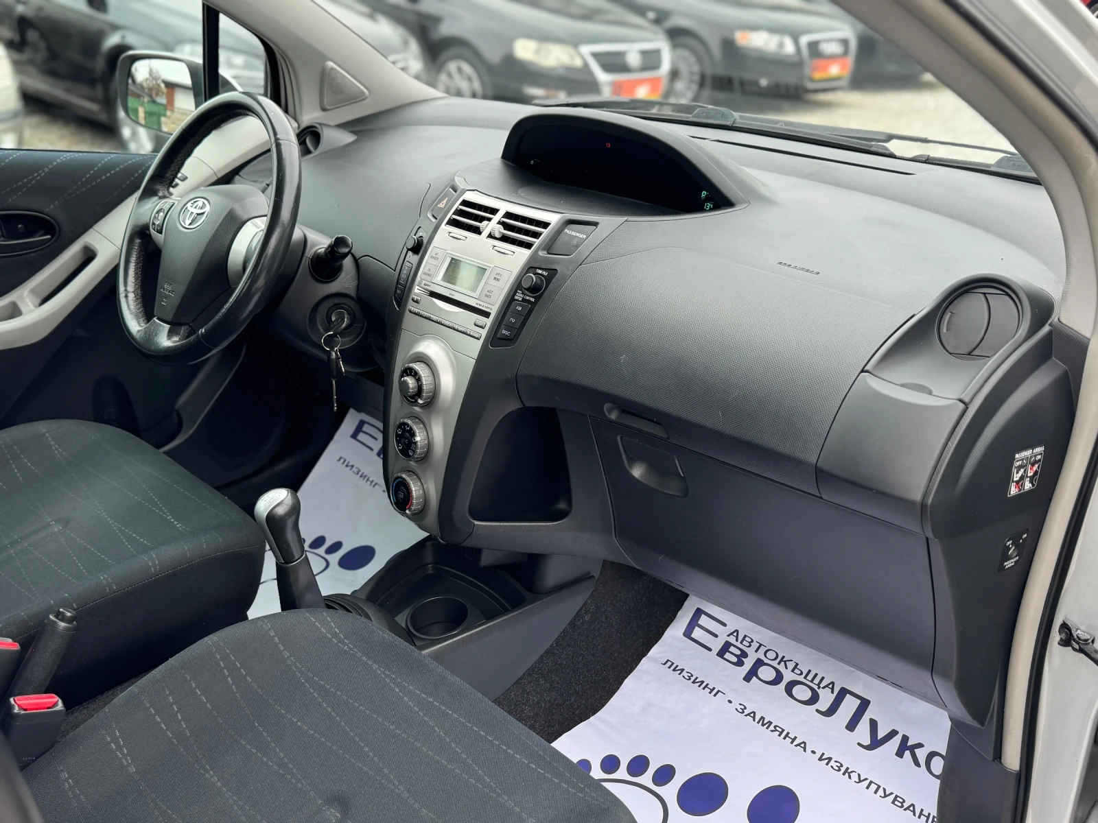 Toyota Yaris 1.4 D-4D 90   | Mobile.bg   15