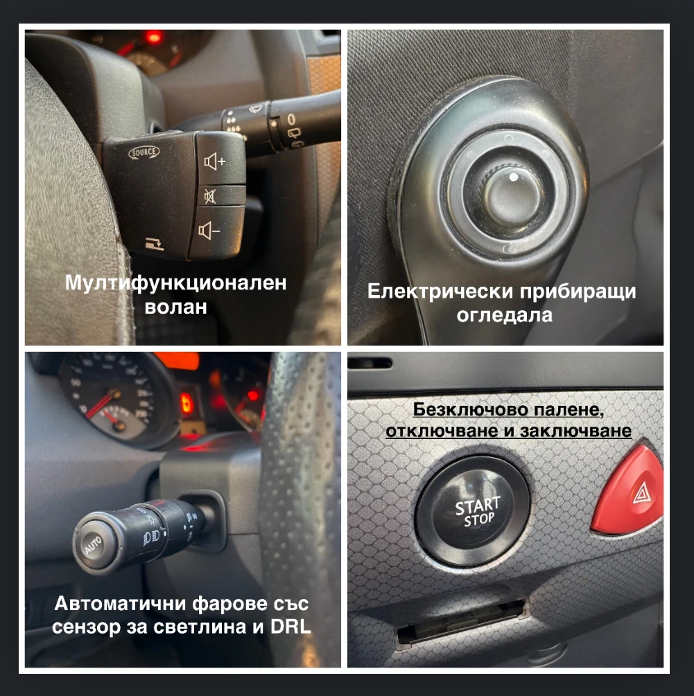 Renault Megane 1.5 dCi 100 | Mobile.bg   15