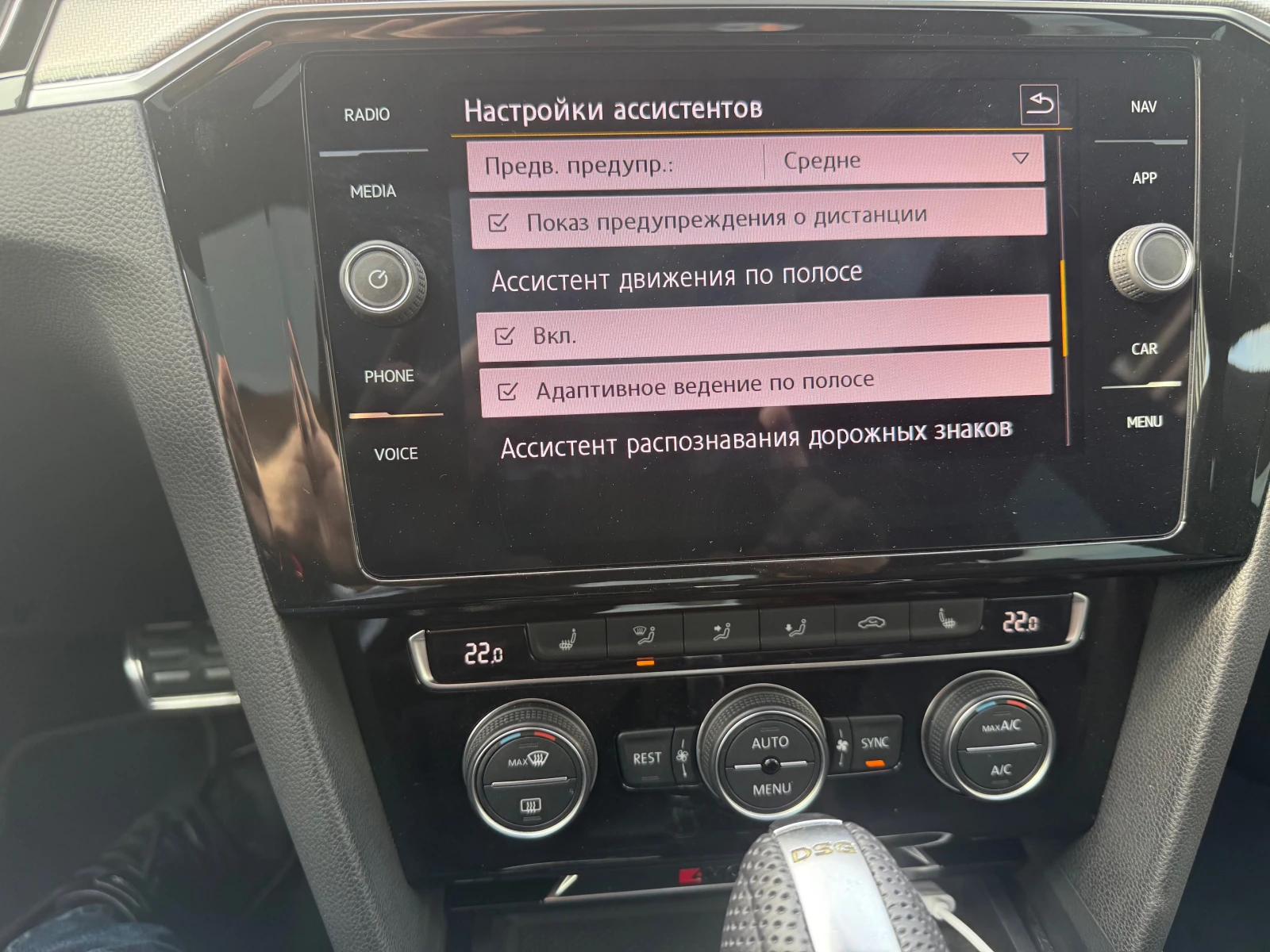 VW Arteon R-line 4Motion 2, o TDI 240 k.c DSG, снимка 17 - Автомобили и джипове - 54845453
