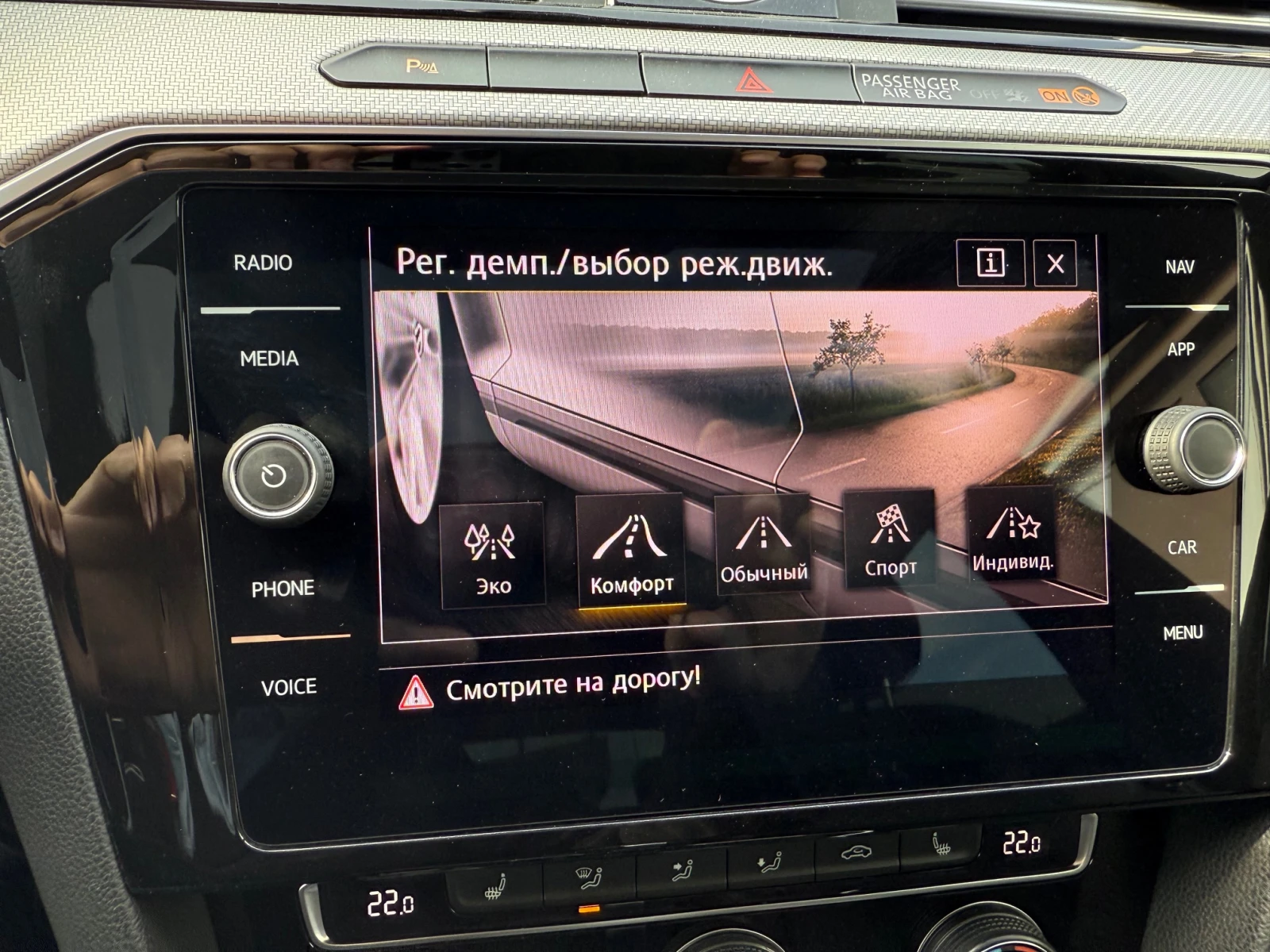 VW Arteon R-line 4Motion 2, o TDI 240 k.c DSG, снимка 14 - Автомобили и джипове - 54845453